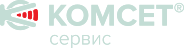 IT услуги и продукты для бизнеса от ЗАО «КОМСЕТ-сервис»